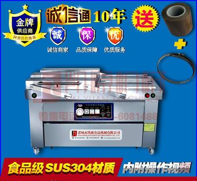 【雙室擺蓋糧食包裝機(jī) 全自動大米真空包裝機(jī) 六面成型真空包裝機(jī)】價(jià)格_廠家_圖片 -