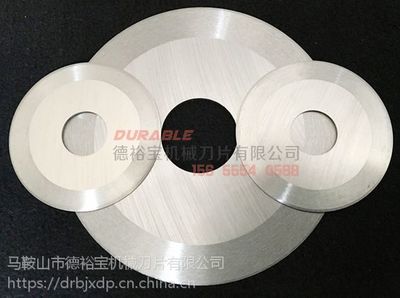 德裕寶刀片切割快遞包裝筒圓形刀片材質(zhì)9CrSi