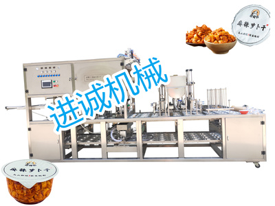 碗裝蘿卜干包裝機(jī),碗裝醬腌菜蘿卜干封口機(jī).