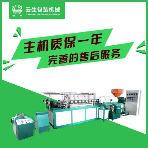 龍口云生包裝機(jī)械 專注品質(zhì)與服務(wù)，值得信賴的全自動草莓網(wǎng)套機(jī)誠信企業(yè)